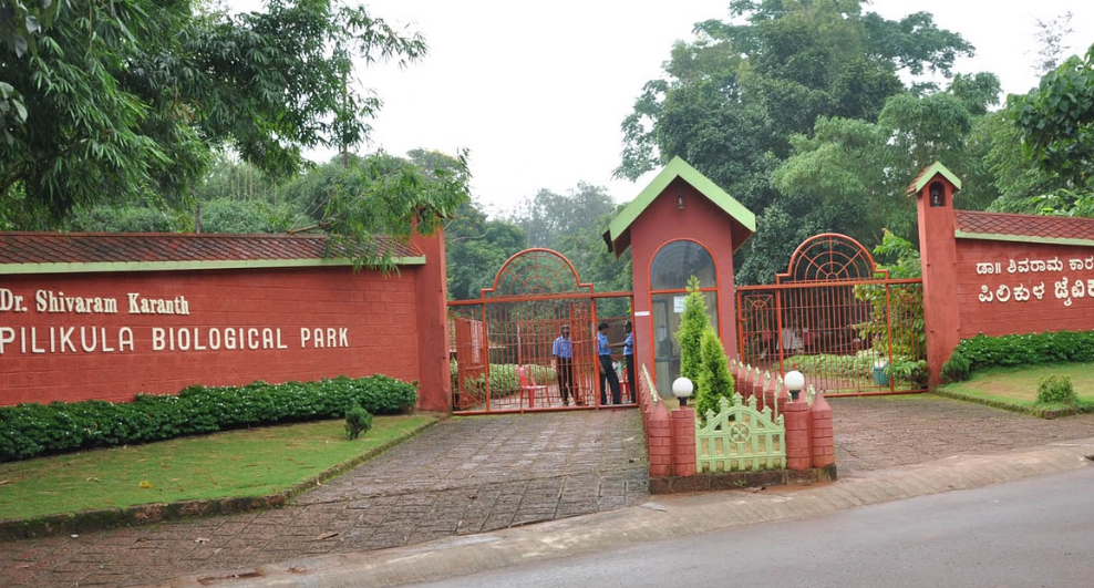 Pilikula Biological Park